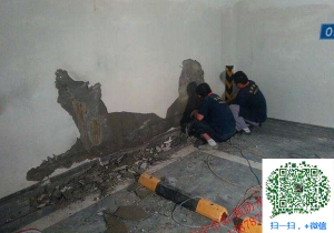 夏邑地下室堵漏